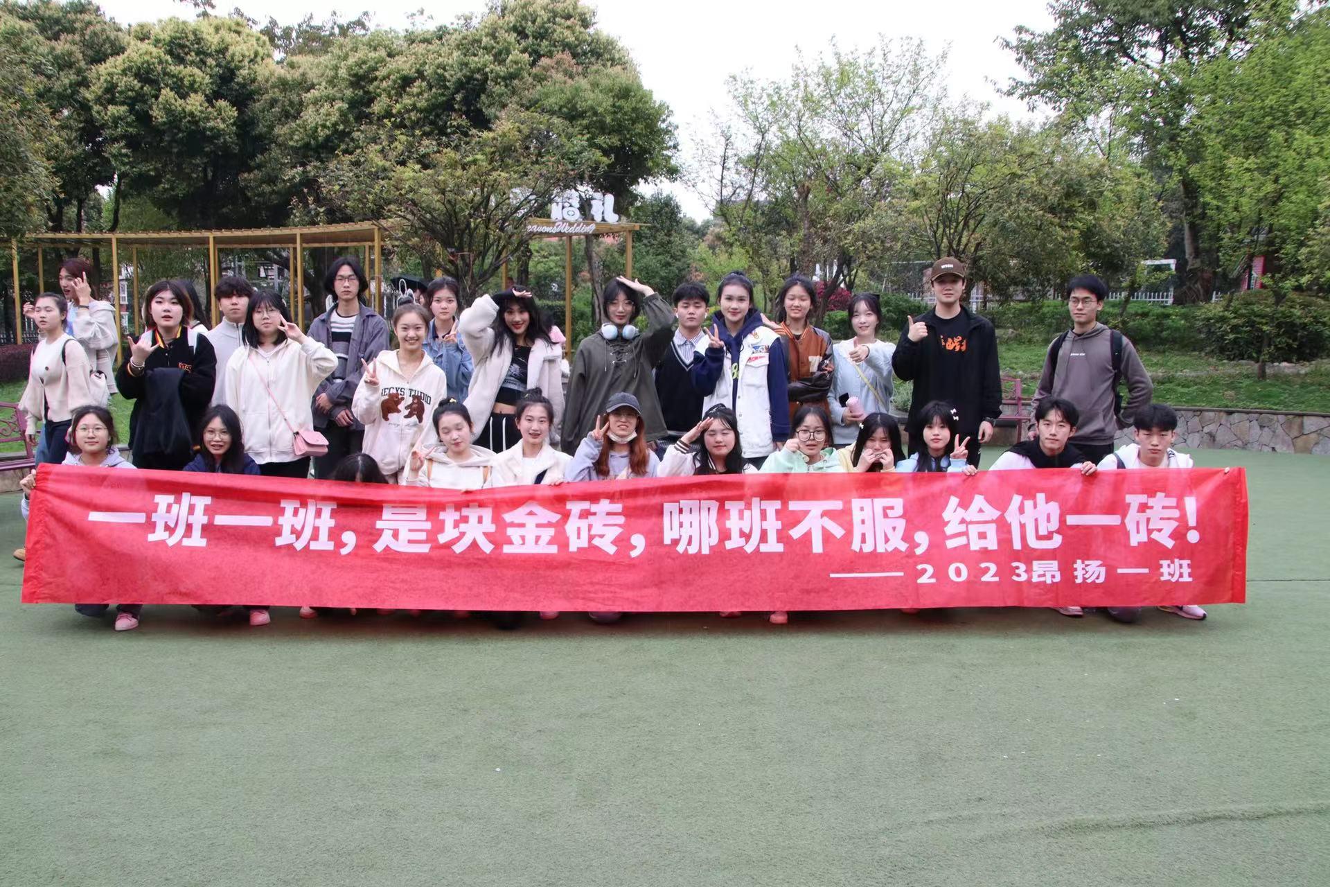 精品班