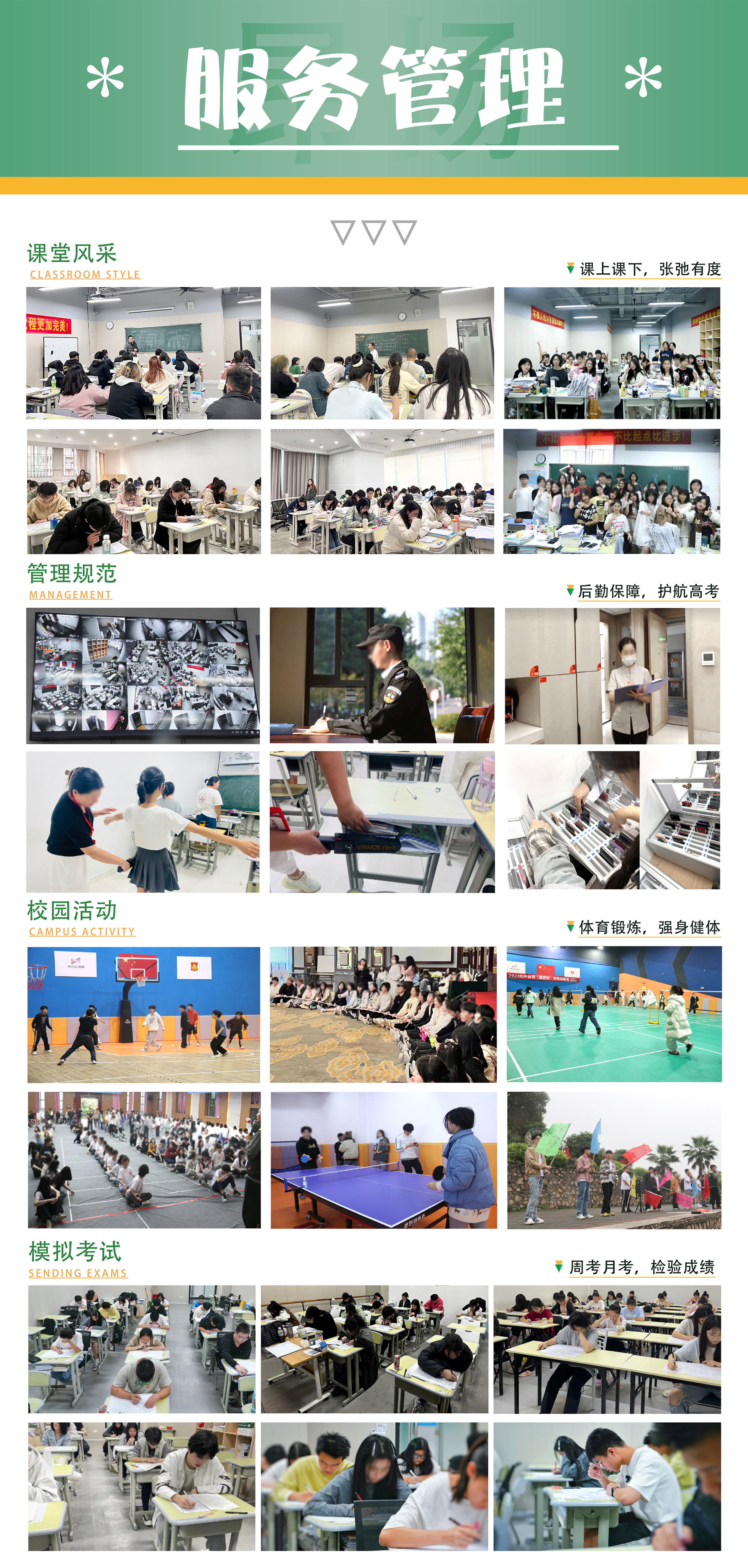 公眾號3_01.jpg