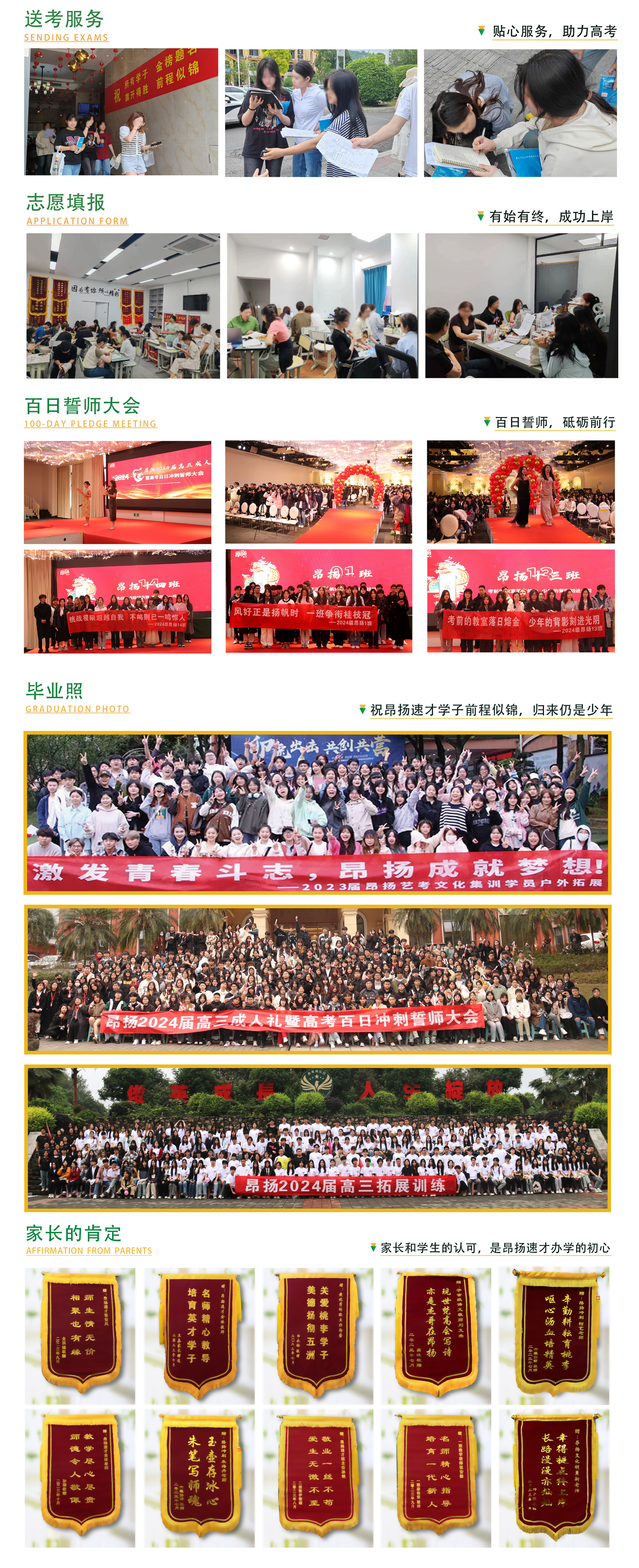 公眾號3_02.jpg