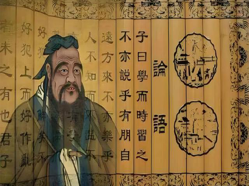 儒家文化的精神內(nèi)涵（二）